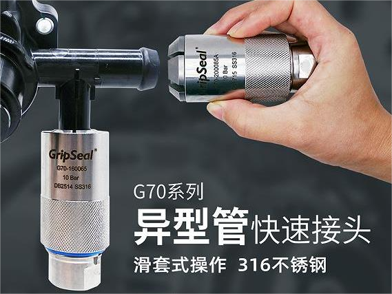 凸緣管密封測試接頭 凸緣管密封測試接頭