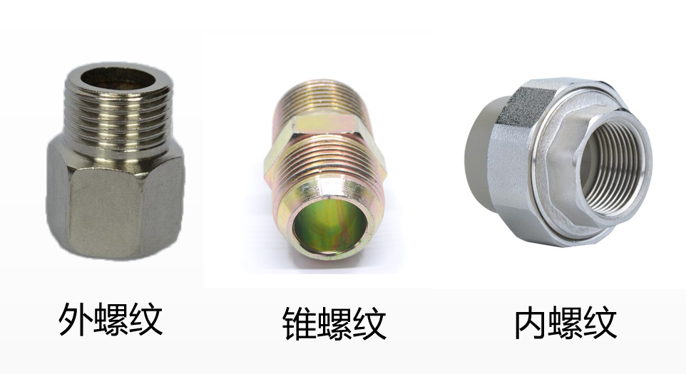 1667555235117229.png 各種螺紋