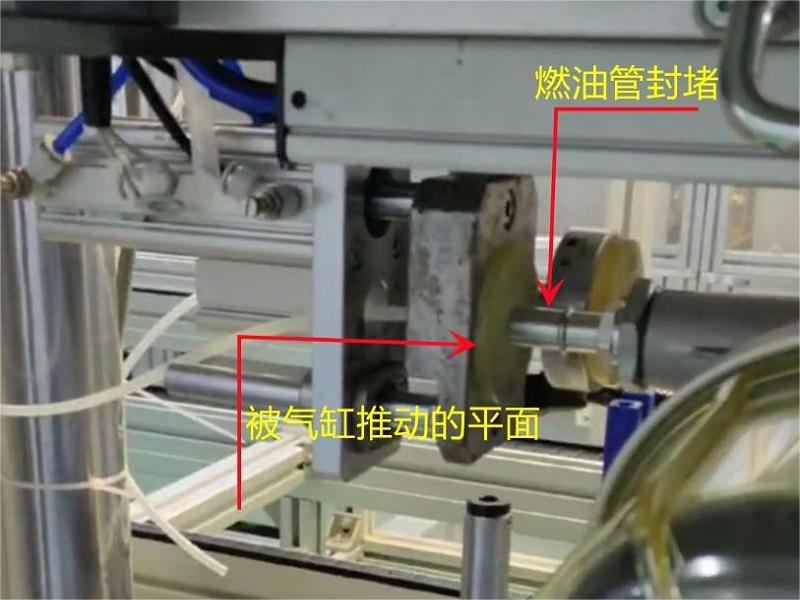 1668051682309049.jpg 氣缸操作