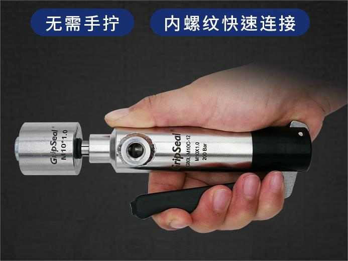 格雷希爾G80系列高壓內(nèi)螺紋密封測(cè)試接頭 格雷希爾G80系列高壓內(nèi)螺紋密封測(cè)試接頭