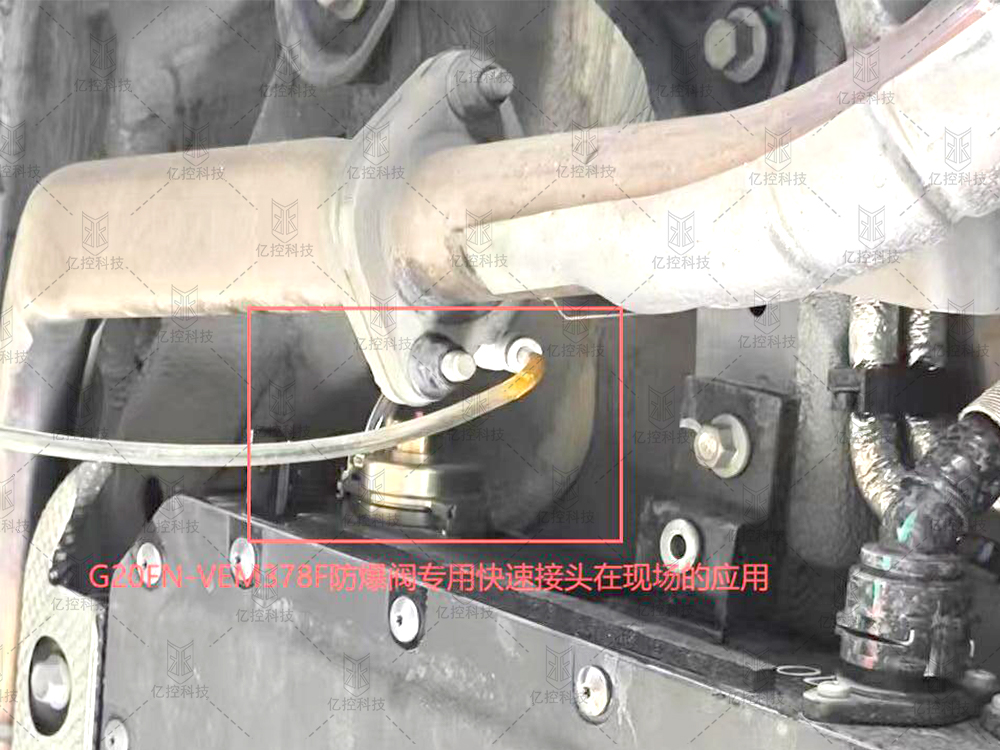 格雷希爾G20FN-VEM378F迷你型防爆閥快速接頭在現(xiàn)場的應用