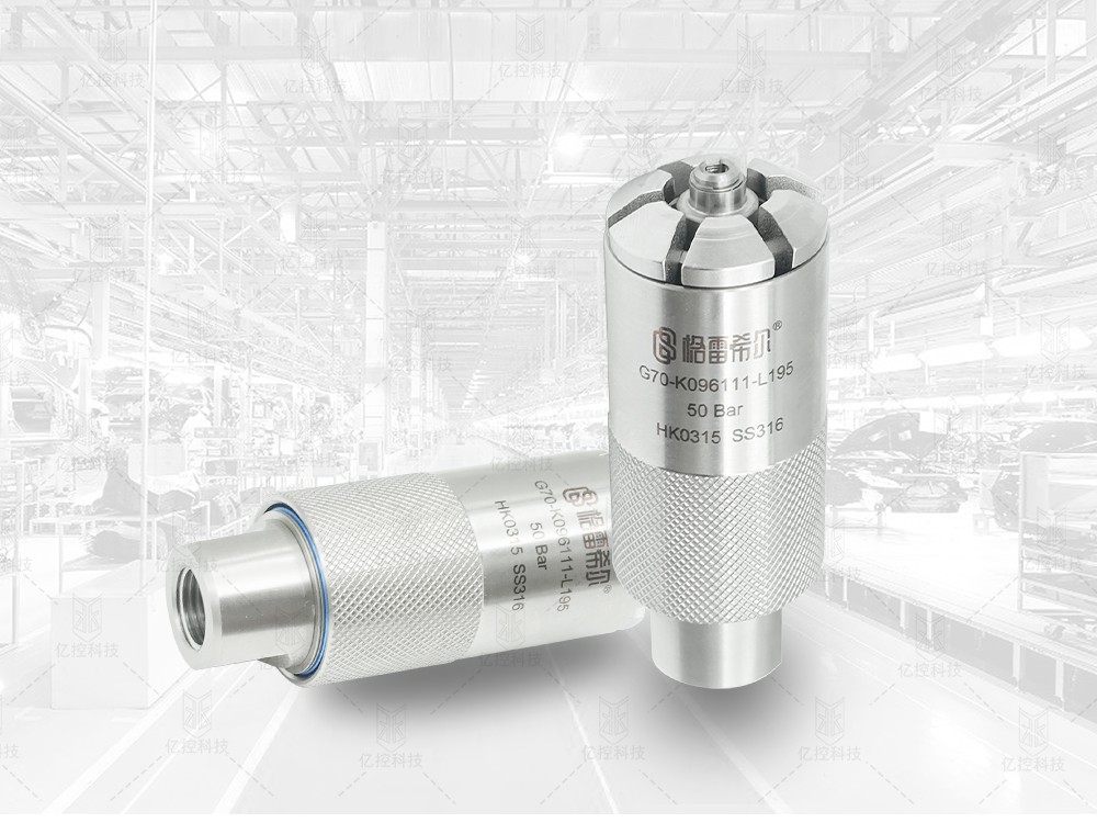 格雷希爾應用于空調電子膨脹閥的G70K擴口管快速接頭